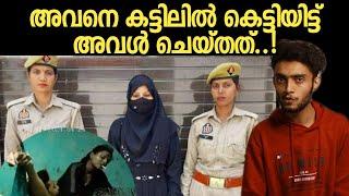 ഇങ്ങനെയും സംഭവിക്കുമോ...? | Malayalam | Razeen