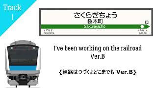 Sakuragichō Station Melody (JR East Keihin-Tohoku Line) | Bel Stasiun Sakuragichō