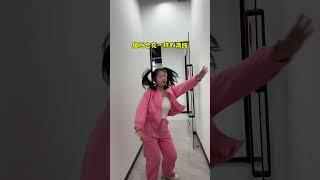 杉除烦恼，快乐购物#西施妹妹倪海杉助理