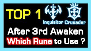 TOP 1 Inquisitor & Crusader which Rune to Use ? (after 3rd Awaken) / STG Rank Review / DragonNest KR