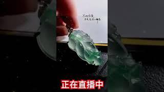 这翡翠叶子上面雕个虫，好看是挺好看的，但是寓意是什么呢？ #翡翠 #翡翠直播 #玉 #jade #珠寶 #緬甸翡翠 #翡翠玉