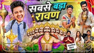 SABSE BADA RAVAN || DUSSEHRA SPECIAL || THE SHIVAM