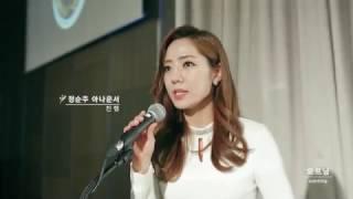 [팁팁뉴스] 2016 대한민국 정보서비스부문 브랜드대상 수상