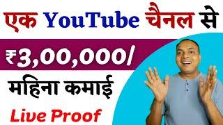 Youtube channel kaise banaye | ks field | how to create youtube channel | create youtube channel