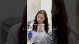 Осмотр у проктолога