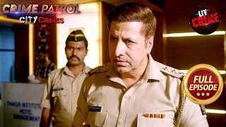 एक Wife का Shocking Confession | Crime Patrol City Crimes | New Season | Ep 17 | Full Episode