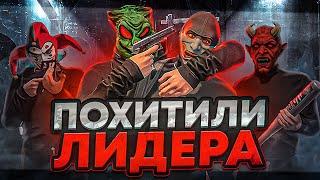 ПОХИТИЛ ЛИДЕРА FIB в GTA 5 RP - сколько мне заплатили в ГТА 5 РП?