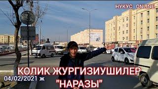 РЕС ГАИ Баскарма Баслыкларына Колик Жургизиушилер "НАРАЗЫ"