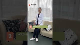Когда обращаться к детскому гинекологу? #shorts #гинеколог #здоровье #детскоездоровье #медицина