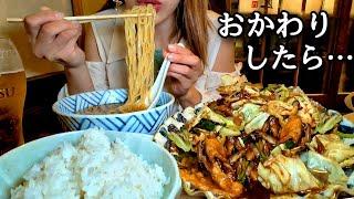 【大食い】夜食で暴走してる女がいたら…【ドッキリ】