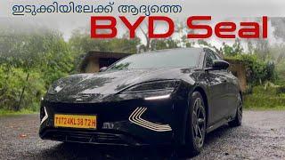 ഇടുക്കിയിലെ ആദ്യത്തെ BYD Seal | Roy Puramadam | BYD SEAL | EV