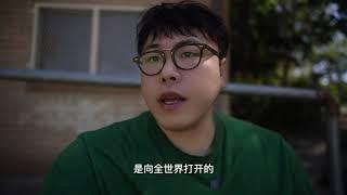 澳洲没有留学移民，有能力直接技术移民，留学移民千万别来澳洲