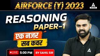 Air Force Y Group Reasoning Classes 2023 | Reasoning Paper 1 | Reasoning By Sahil Sir