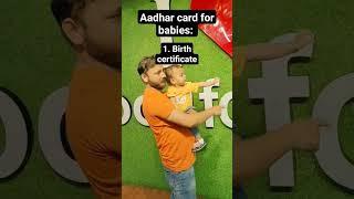 Aadhar card for babies | Documents for baby's aadhar card | Aadhar card