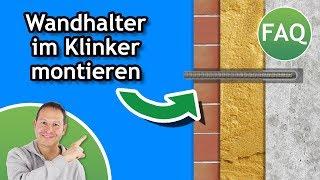 Wie muss ich Wandhalter im Klinker anbringen? Sonnensegel befestigen | FAQ ️ Pina