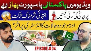 Current Crisis in Pakistan & Its Effects on Real Estate -  EFS Marketing PODCAST - EPISODE 04