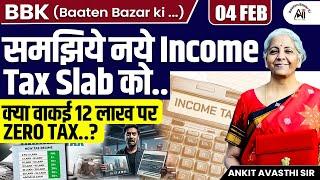 New Income Tax Slab 2025 Explained | Is There Really ZERO Tax on 12 Lakh Income? | By Ankit Sir