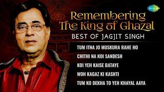Remembering The King of Ghazal Jagjit Singh | Best Hindi Ghazals | Best of Jagjit Singh Ghazals