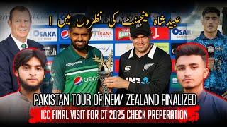 Pakistan Tour of New Zealand Finalized | ICC Final Visit for CT 2025 Preparation Check