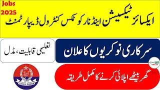 Excise Taxtaion & Narcotics Control Department jobs 2025 || How to apply for this job