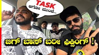 ಕಾರ್ ಭಾತ್with @RaghuVinestore #honest #talks