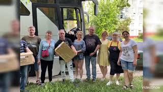 Благодійна допомога від Ізраільського фонду "Марлог"