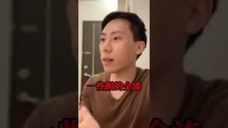 ‼️貸款美化金流詐騙，看完就不會被騙！#人頭帳戶#詐騙 #刑事律師