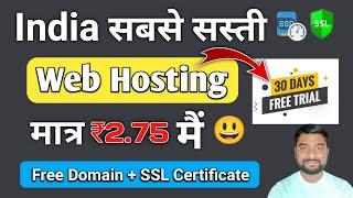 Rytehost Free Trial Offer - ₹2.35 Best Web Hosting For Wordpress |  Rytehost Review - SmartHindi