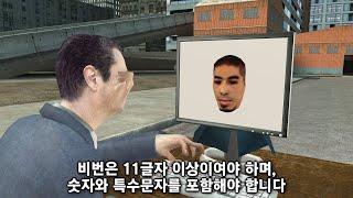 회원가입할때 개1빡치는거