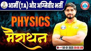 Army TA Physics Marathon Class | Complete Physics in One Video | Army Physics Marathon