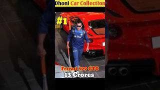 MS Dhoni Car Collection  |#shorts #short #shortvideo | Facts tech India | #ytshorts