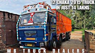 WEST BENGAL SECOND HAND TRUCK IN HALDIA || ASHOK LEYLAND TRUCK || BS3 12 CHAKA || #truck #westbengal