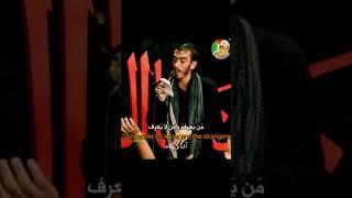 لبیک حسین لبیک | ویژه محرم 1402 | @حاج مهدي رسولي