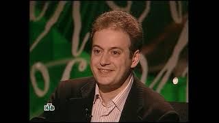 Школа злословия: Илья Гофман | 16.02.2009