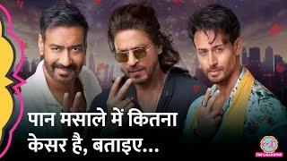 Vimal Pan Masala में कितना Kesar? Shahrukh, Ajay और Tiger Shroff को Court में पेश होकर बताना होगा