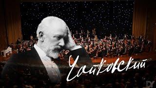 Tchaikovsky: Symphony No.6 / 1st movement / Orchestra Turkmenistan