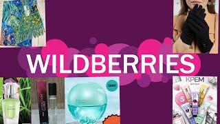 Классные находки на Wildberries