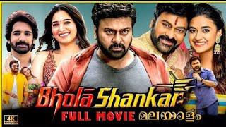 Bhola Shankar Malayalam Full Movie 720P | Chiranjeevi | Tamannaah Bhatia | Keerthy Suresh | Sushanth