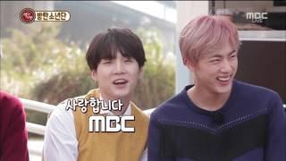 [CUT] Section TV BTS - Suga's Sense