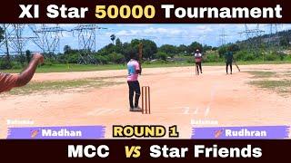 XI STAR 50KTOURNAMENT |MCC vs STAR FRIENDS | ︎︎︎︎︎ 1 | #tncricket #tennisballcricket