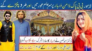 Engineer Muhammad Ali Mirza Badly Exposed In Bibi Pak Daman Lahore | Mirza Jhelumi Exposed | Viral