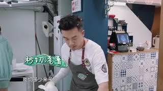 【TFBOYS王俊凯】中餐厅2第五集： 小凯模仿蘇有朋的港普口音