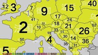 各国国足在各大洲的排名情况【笑哥地图】