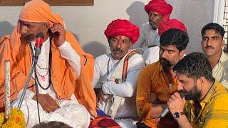 Kasnaji Bhopaji Derna Goga Maharaj ni Ramel