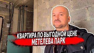  СРОЧНАЯ ПРОДАЖА ОДНОКОМНАТНОЙ КВАРТИРЫ В СОЧИ | КУПИТЬ КВАРТИРУ В СОЧИ