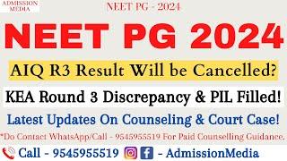 NEET PG 2024 Round 3 Result Will be Canceled? | KEA Round 3 Discrepancy | Latest Updates