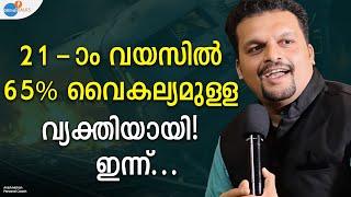 TRAIN ACCIDENT പറിച്ചെടുത്ത ദിവസങ്ങൾ... | Anish Mohan | Josh Talks Malayalam