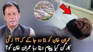 PTI Worker Message For Imran Khan From Hospital, Analysis | Imran Khan | PTI News Analysis