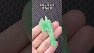 翡翠吊墜丨巧雕復古，俯上有龍～是一款玉刀造型翡翠吊墜系列，傳統古樸，淺綠色清新淡雅，設計獨特，很有創意特色～ #shorts#翡翠雕刻#翡翠#jade#翡翠吊墜#翡翠掛件
