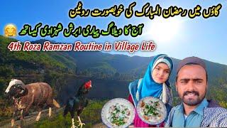 4th Roza Ramzan Vlogs_Village Life Daily Routine MB Vlogs